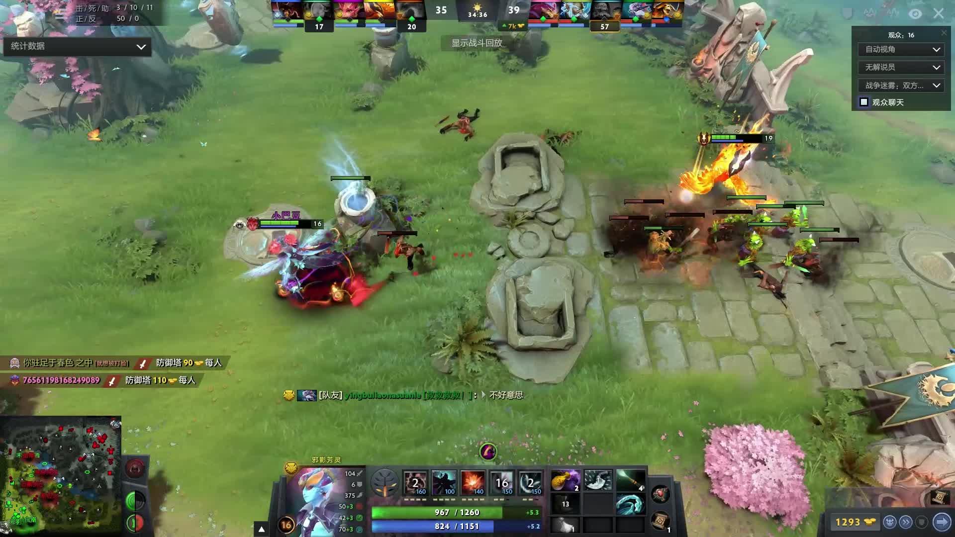 在现代科技 在现代科技