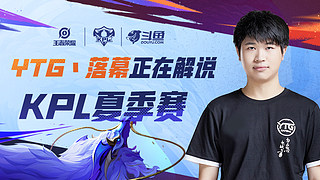 对比赛的影 对比赛的影