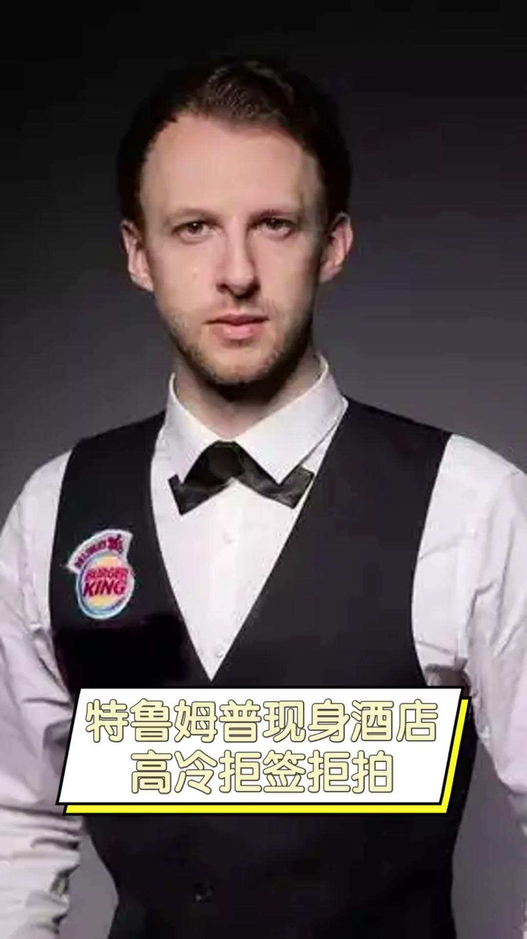 限於調整球 限於調整球