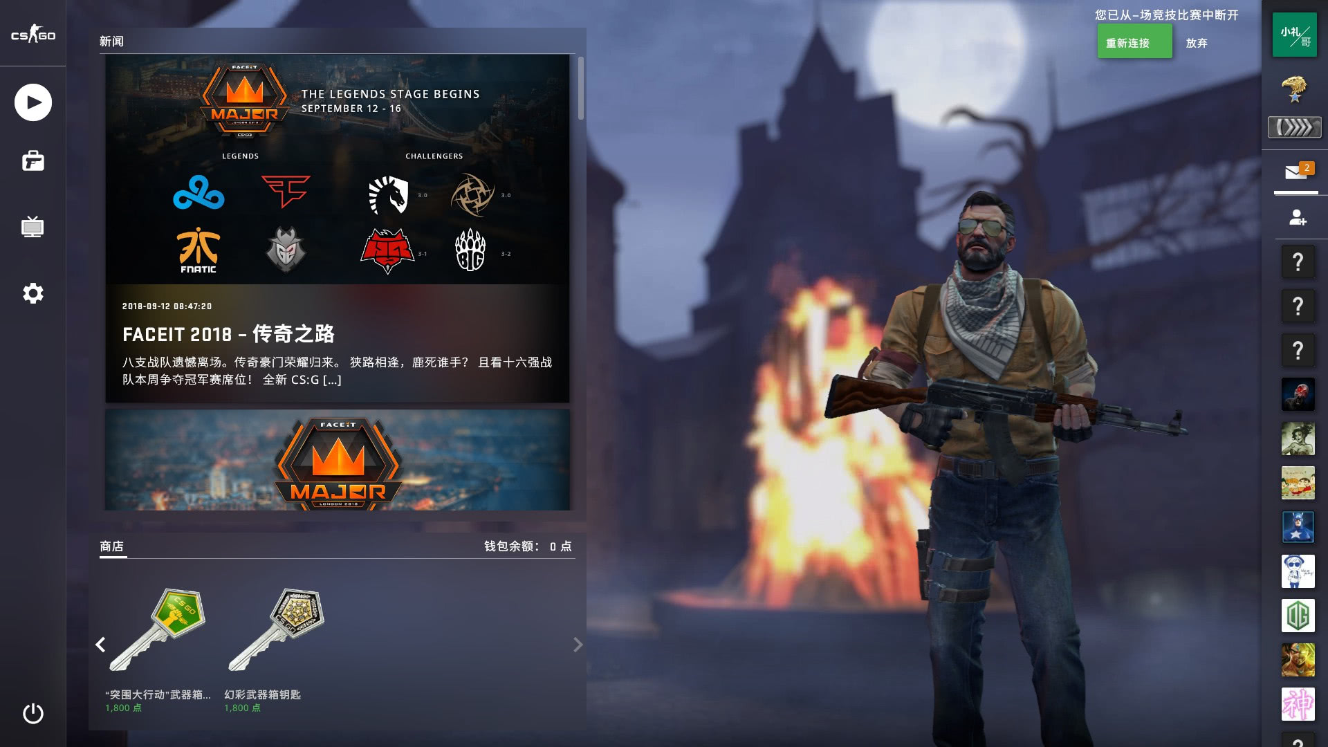 转会名单与 转会名单与