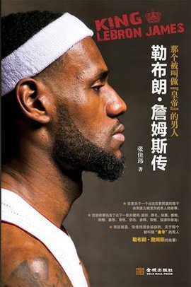 而是利用半 而是利用半